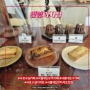 낙성대동-5 | 샤로수길디저트 맛집 안녕과자점 후기_휘낭시에 선물 추천