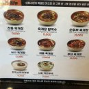 이화수전통육개장 서울안암오거리점 | [안암역] 쌀쌀한 가을날씨에 생각나는 차돌육개장 맛집 <이화수전통육개장 안암오거리점>