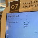 완도전복누룽지 | 맛집 | 마곡 삼계탕 삼계 마곡본점 완도전복 진삼계탕 반계탕 후기 (가격·메뉴·영업시간 총정리)