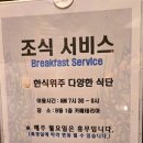 호텔야자광주용봉점 이미지