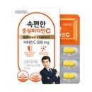 편한스토어