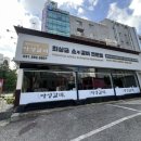 아성갈비 이미지