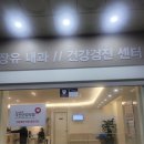 장유내과의원 | 장유내과에서 감기몸살로 무너진 컨디션 링거 한 방에 회복