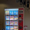 칸나화장실 | 일본 기타큐슈 숙소 카메노이 호텔 겐카이나다 석식 온천 야식 후기