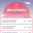 카린의원 이미지