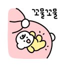 앙꼬당구장 네이버블로그