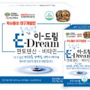 중앙대성약국 이미지