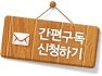 한화갤러리아(주) 센터시티 이미지