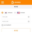 하이로보