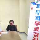 한국한센복지협회전라북도지부