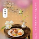 생과방 이미지