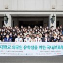 의료법인 건강한의료재단 이미지