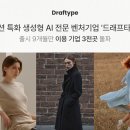 바이바랩