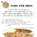 흥천어린이공원 이미지