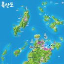 심동마을진입로1 | 홍도 여행 첫날 첫글: 목포연안여객선터미널, 흑산도1[흑산도항 여객터미널, 진리 고인돌군, 흑산성당...