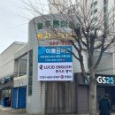 현화초등학교 이미지
