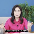 ＜굿파트너＞ 연기력 논란에 대한 피오의 답변 이미지