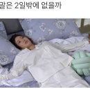 취중천국 - 북구 | 취중천국