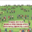 그림으로 보는 파크 벌타규정 이미지
