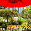 공도린공인중개사사무소 이미지