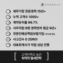 한상현세무사