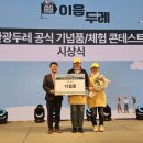 더옐롱