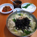 지산촌국수집