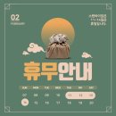 스탠바이짐 오창점 이미지