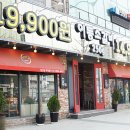 한우숯불갈비 이미지