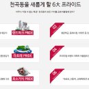 금호회관 이미지