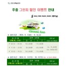 천안상록CC골프장 이미지