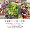 물목식당 | 7일 간해독 3kg 감량 후기