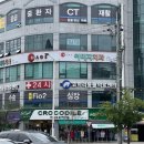 24시 코끼리동물병원 이미지