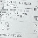 착한카(주) 봉명점 네이버블로그