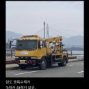 일원정비공업사 이미지