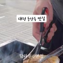 둔산남로105번길 이미지