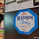 SK 매직 안양점 네이버블로그