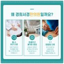 서경에너지