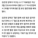 [여자u17] 월드컵 참가선수 명단발표 이미지