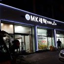 유리세탁소 네이버블로그