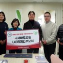 연수허브단기보호센터 | 인천시장애인부모회-국제바로병원, 장애인 건강검진 지원 협약