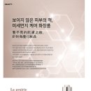 (주)더하이엔드 이미지