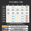 제이티 휘트니스 | 핏버닝 도전