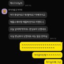 크루짐(CREW GYM) | 10월 일기/ 도돌이표 내 인생( 테니스 +고양이, 추여사 기타 데뷔전, 지예HBD, 안주마을, song crew)