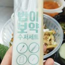 석돈 이미지