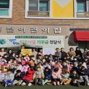 신천3동행정복지센터 이미지