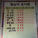 코끼리생막창 이미지