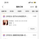 향화양꼬치 | 부모님과 함께 장가계 자유여행 day3 (비옴, 십리화랑 금편계 황석채)