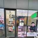 역전우동0410안산원시역점