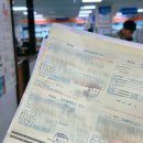 사람과 자동차 | 가족간 자동차 명의이전 방법 실제 후기 :서류·비용·취득세 완전 쉽게 정리